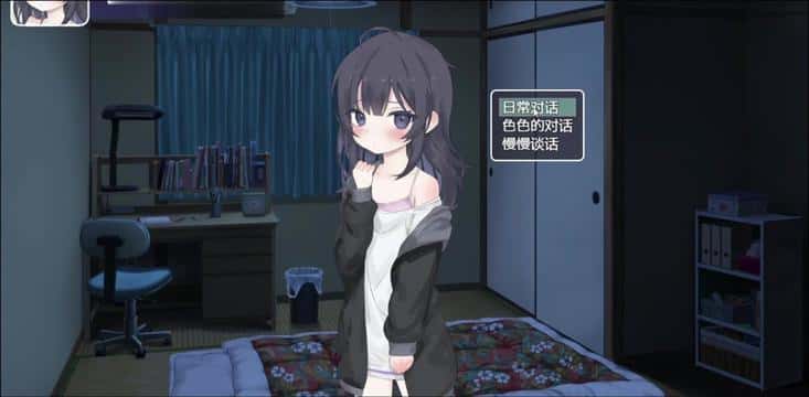 理想的家里蹲生活