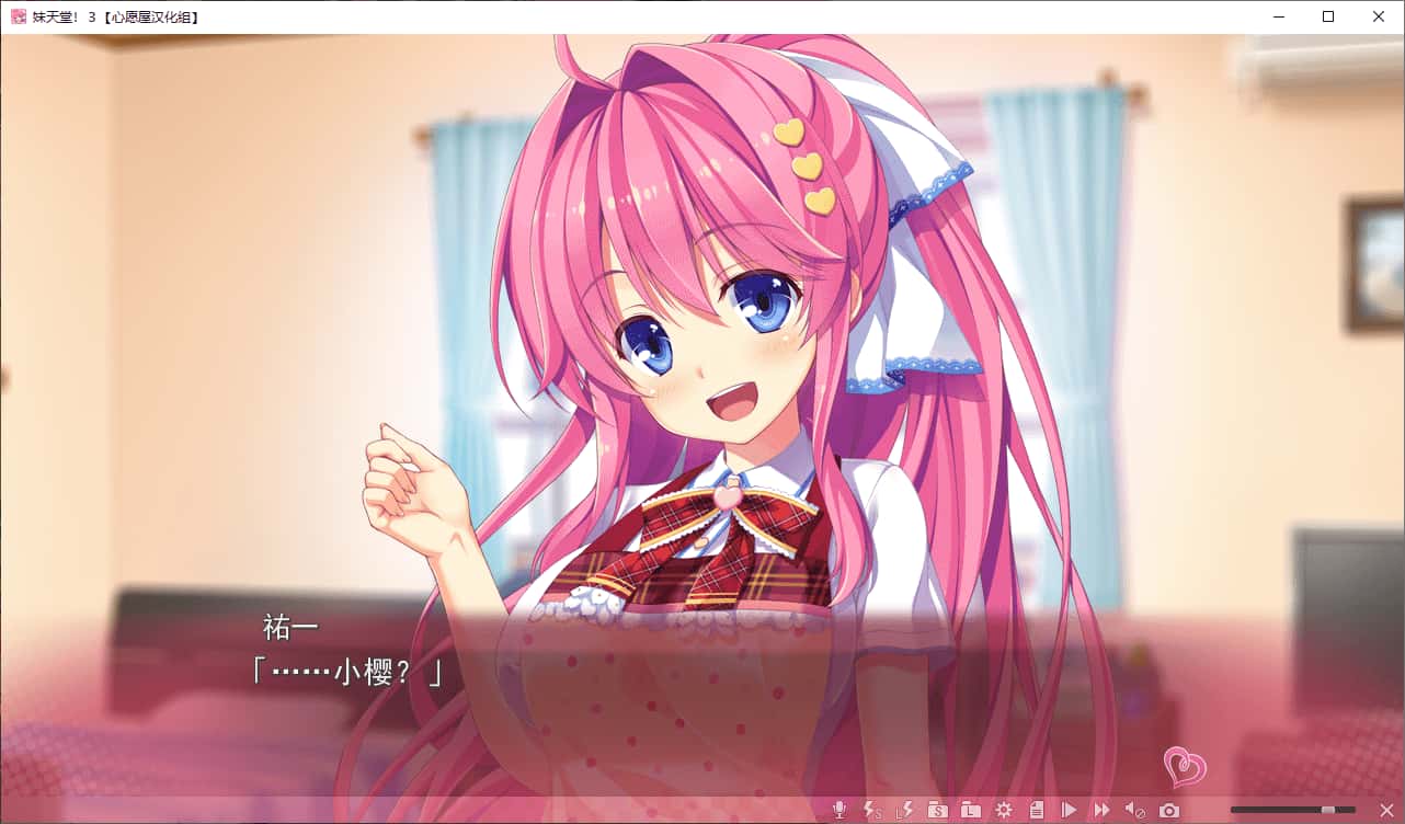 游戏画面2